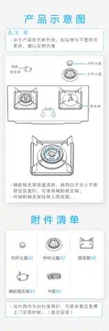 Midea美的 JZY-Q63B-M嵌入式燃气灶玻璃面板双头液化气一级搪瓷承液盘